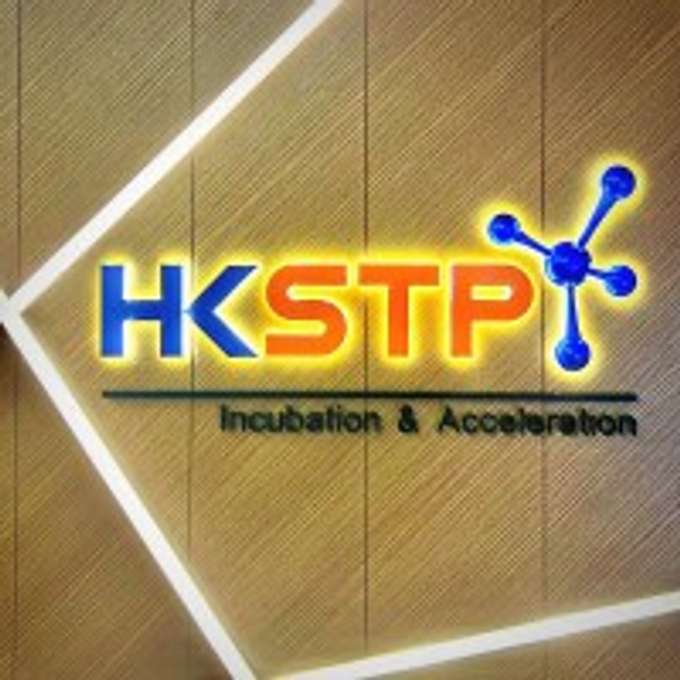 HKSTP - Incubation and Acceleration Programmes