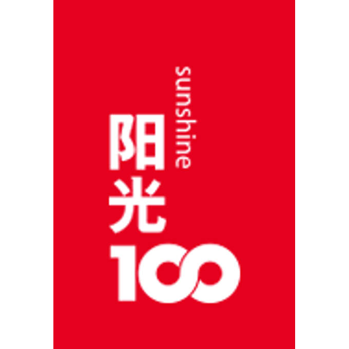 Sunshine 100
