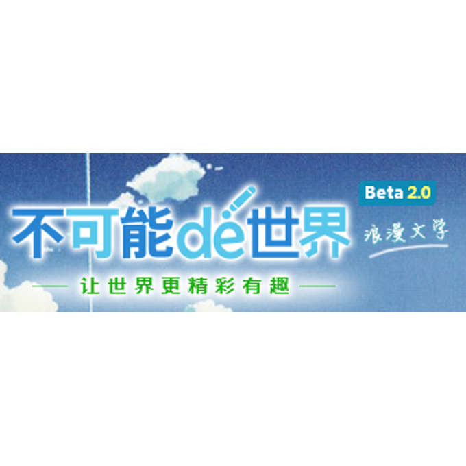 8kana