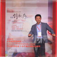 John Zhu