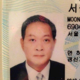 Gerald D. Moon
