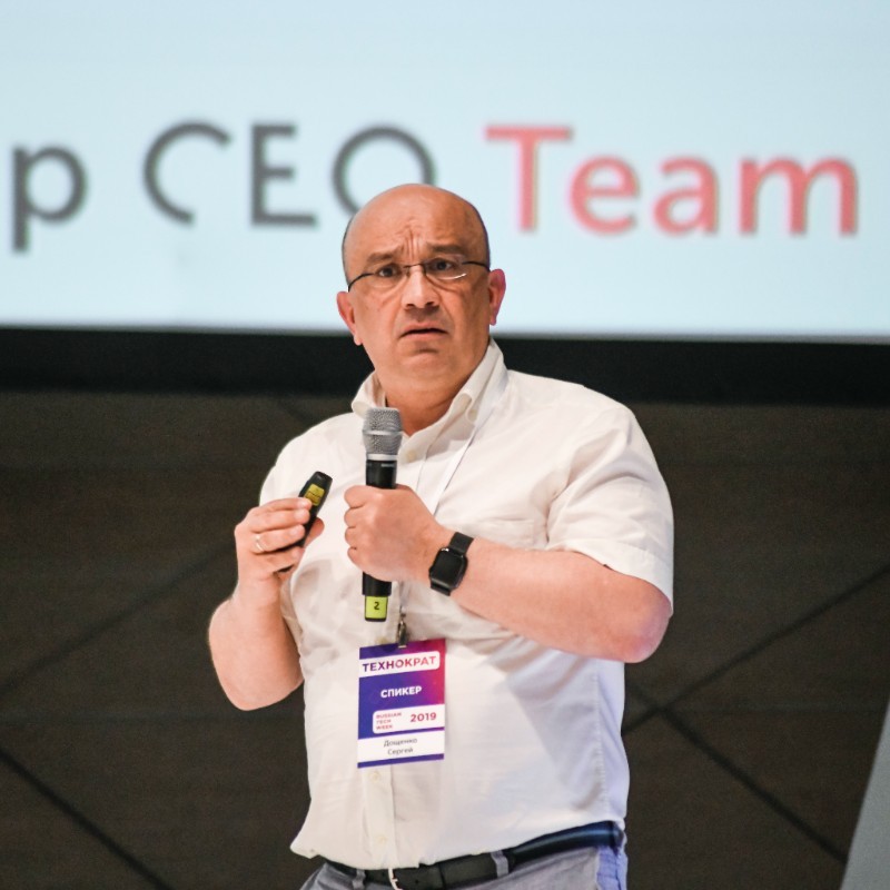 Sergey Doshchenko