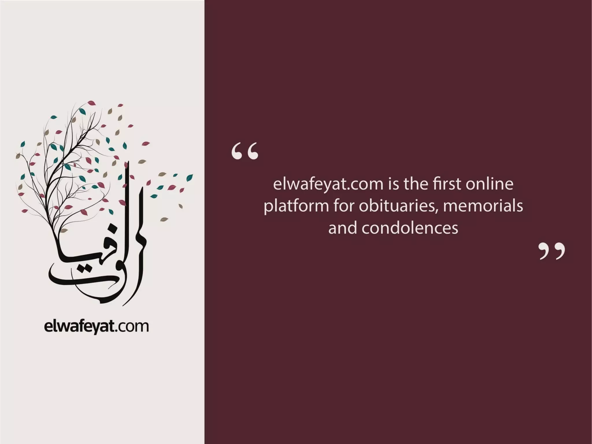 Elwafeyat pitch deck slide 1